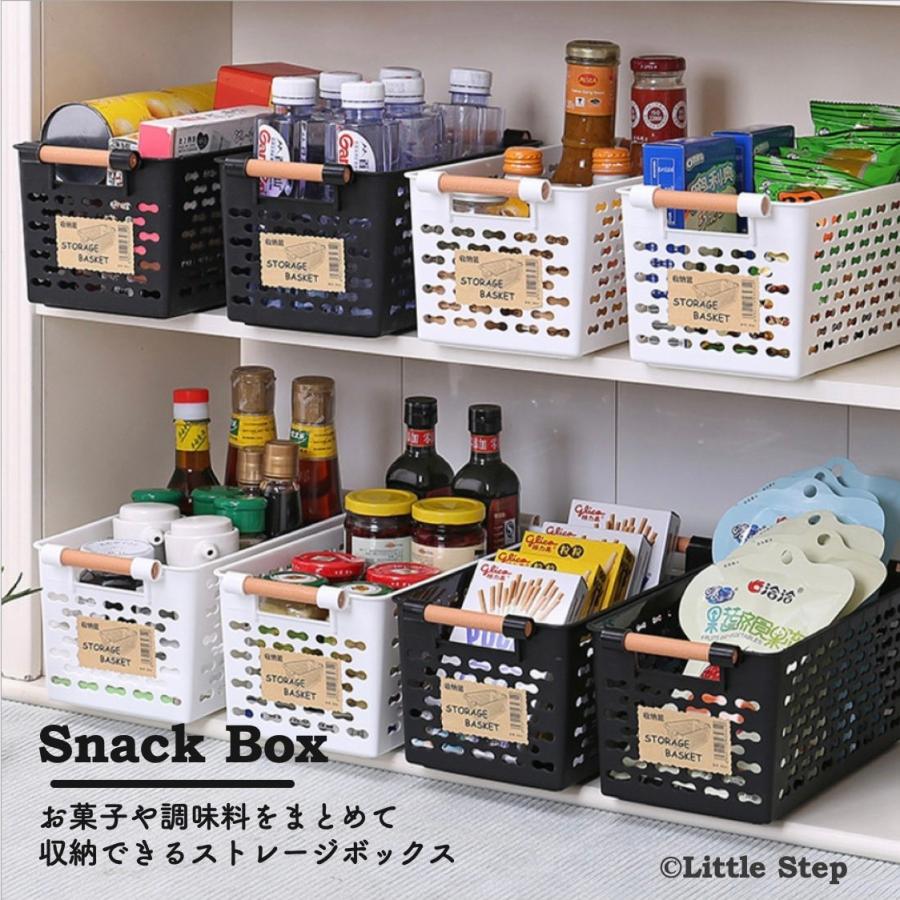 2セット 小物入れ 引き出し おしゃれ 小物入れケース お菓子入れ 調味料入れ 収納ボックス 収納ケース Int 147 リトルステップ 通販 Yahoo ショッピング