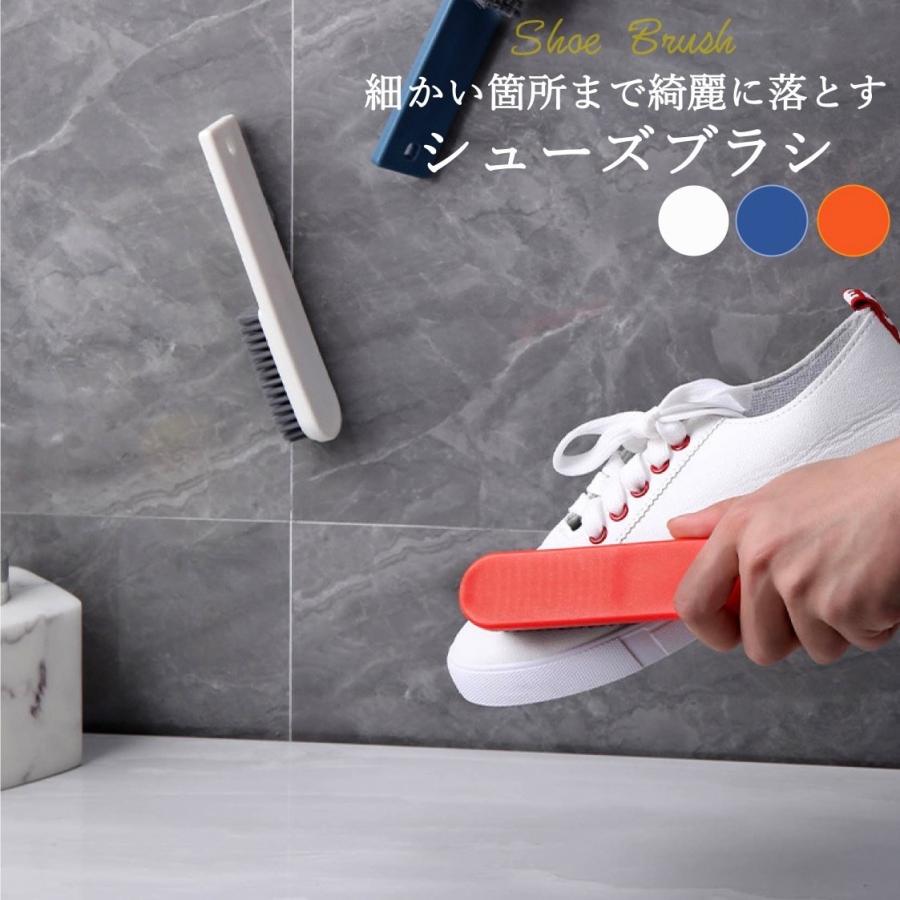 靴磨きブラシ スニーカークリーナー スニーカー 靴洗い シューズブラシ