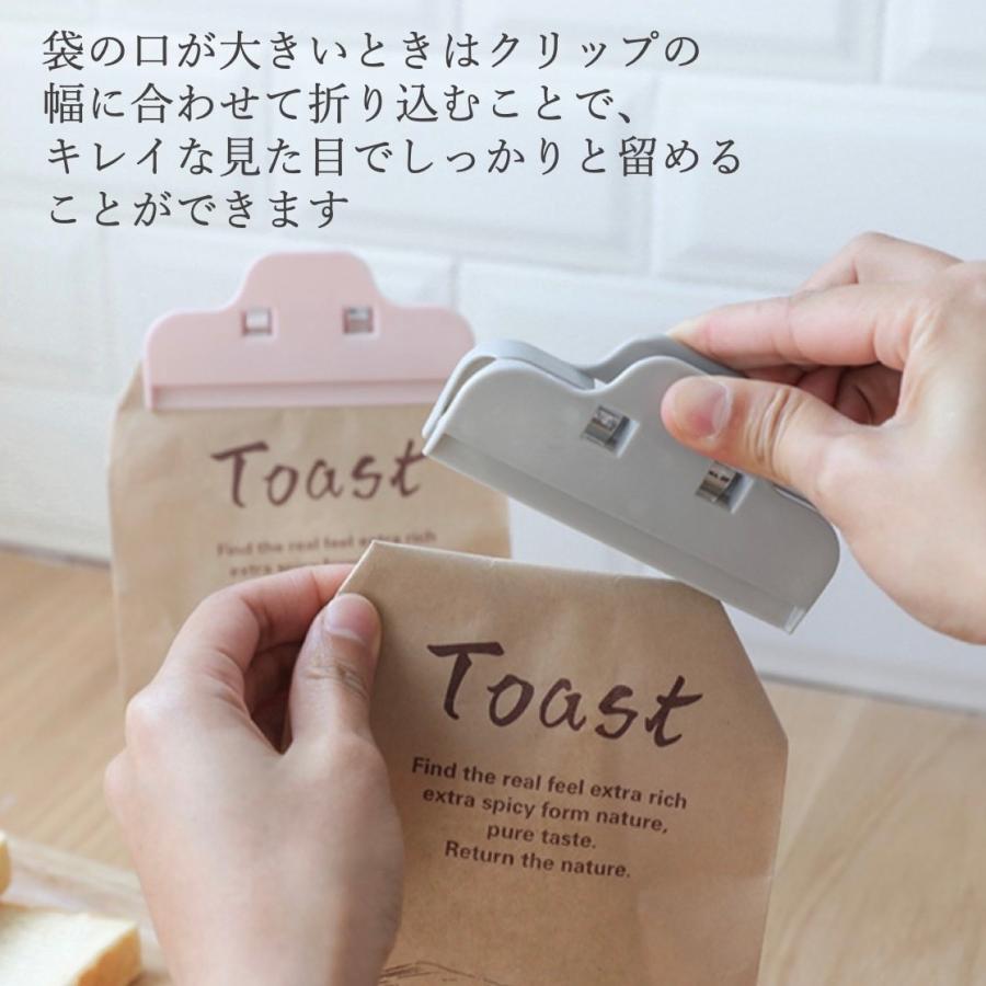 袋止めクリップ キッチンクリップ おしゃれ お菓子 袋 クリップ 