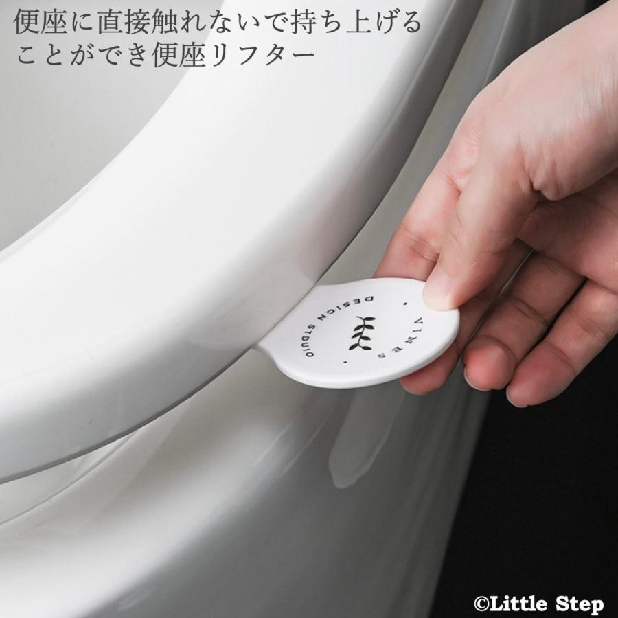 便座 取っ手 蓋 ステッカー 上げる 便座リフター 取手 持ち手 ハンドル トイレ 触れない 掃除 衛生的 清潔 2個セット 爆買 |  | 04