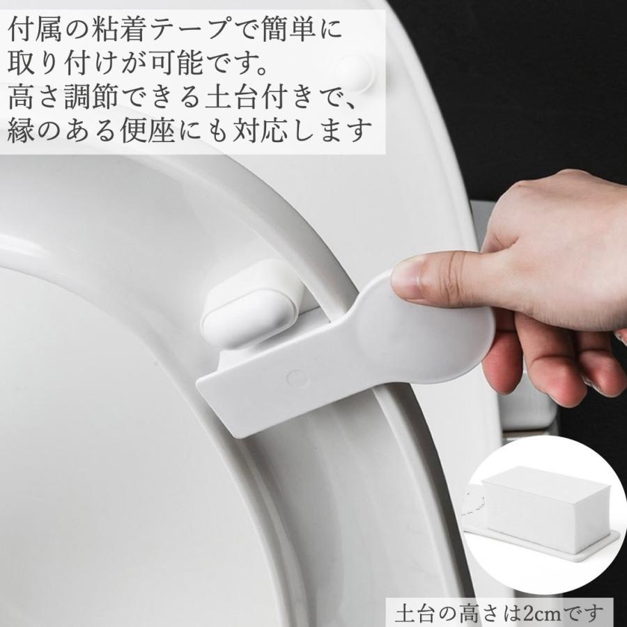便座 取っ手 蓋 ステッカー 上げる 便座リフター 取手 持ち手 ハンドル トイレ 触れない 掃除 衛生的 清潔 2個セット 爆買 |  | 06