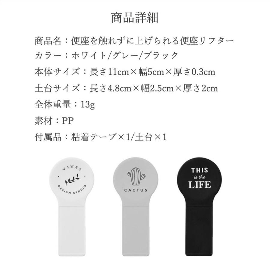 便座 取っ手 蓋 ステッカー 上げる 便座リフター 取手 持ち手 ハンドル トイレ 触れない 掃除 衛生的 清潔 2個セット 爆買 |  | 08