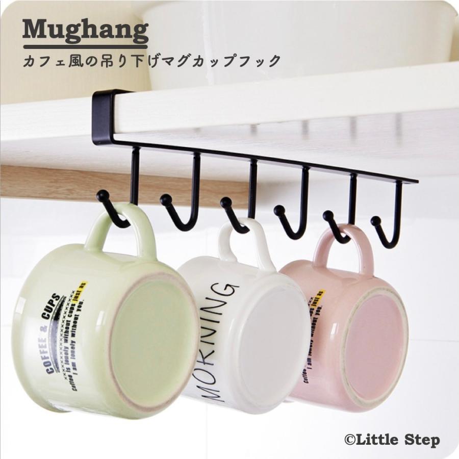 キッチン ツールフック 戸棚下 ラック ハンガー 吊り下げ 台所 収納 父の日 コップ フライ返し ネクタイ おしゃれ ベルト お玉 本日限定