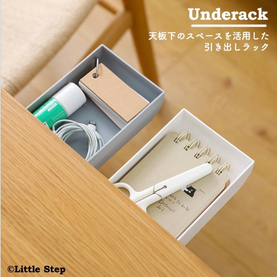 デスクトレー 引き出し おしゃれ デスク下 収納 スリム オフィス Diy 小物入れ Int 169 リトルステップ 通販 Yahoo ショッピング