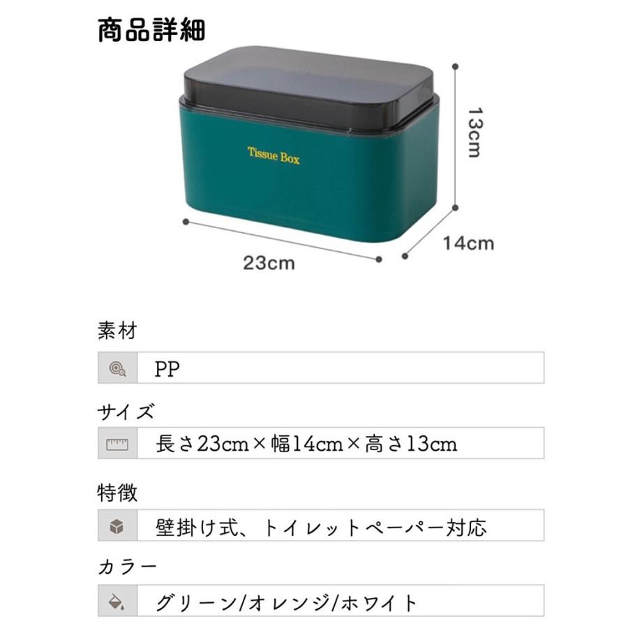 ペーパータオルホルダー 壁掛け 北欧 おしゃれ ペーパーホルダー 省スペース インテリア｜littlestep1002｜14