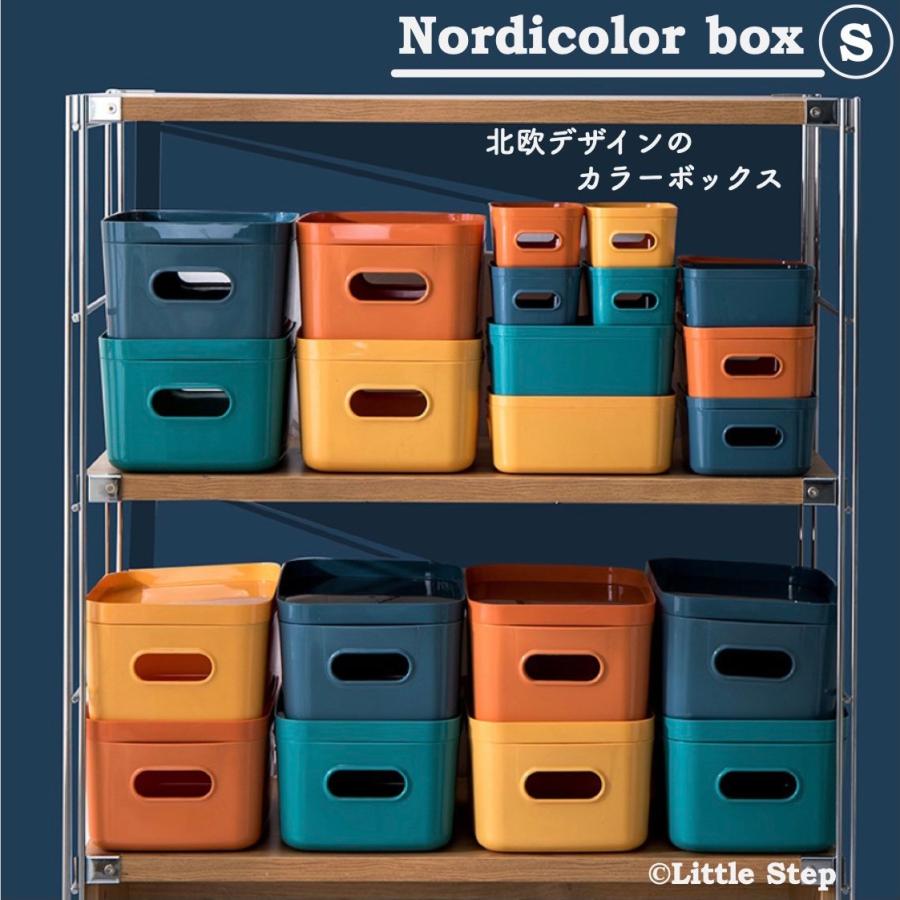 【4色セット(S)】 収納ボックス おしゃれ ふた付き 収納ケース 引き出し 小物入れ 卓上 棚｜littlestep1002