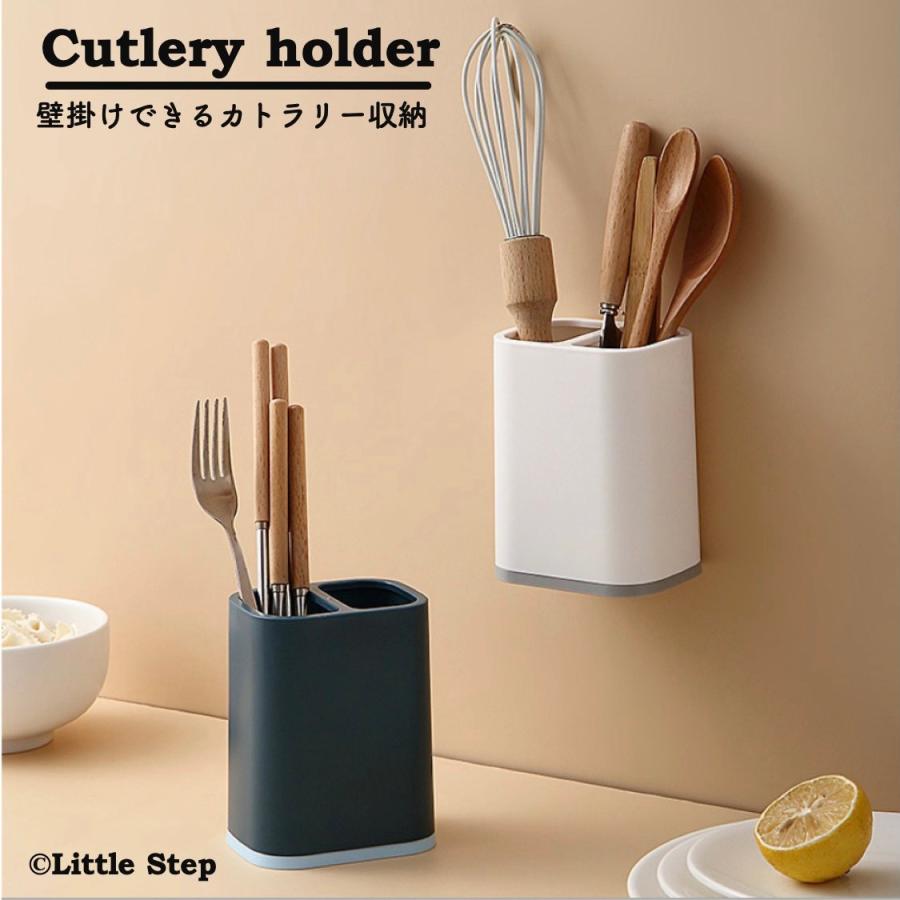 今ならほぼ即納 箸立て 水切り 箸入れ 卓上 おしゃれ 箸スタンド カトラリースタンド キッチン収納