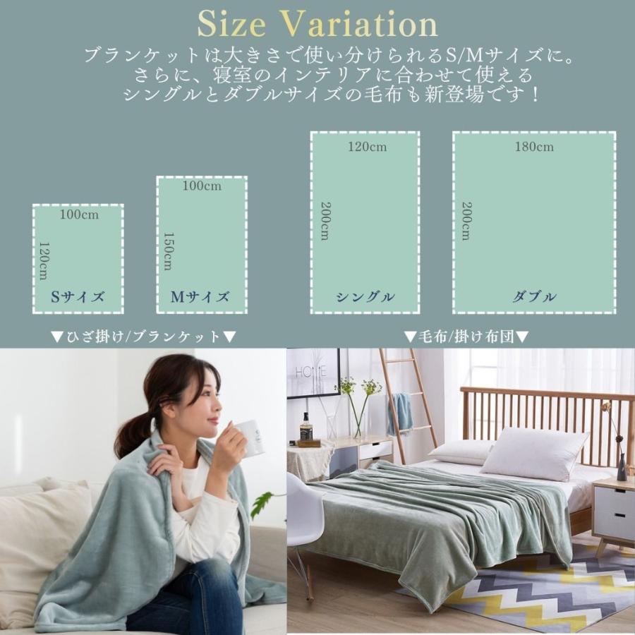 ブランケット ひざ掛け 大判 100×150 厚手 ふわふわ 暖かい 北欧