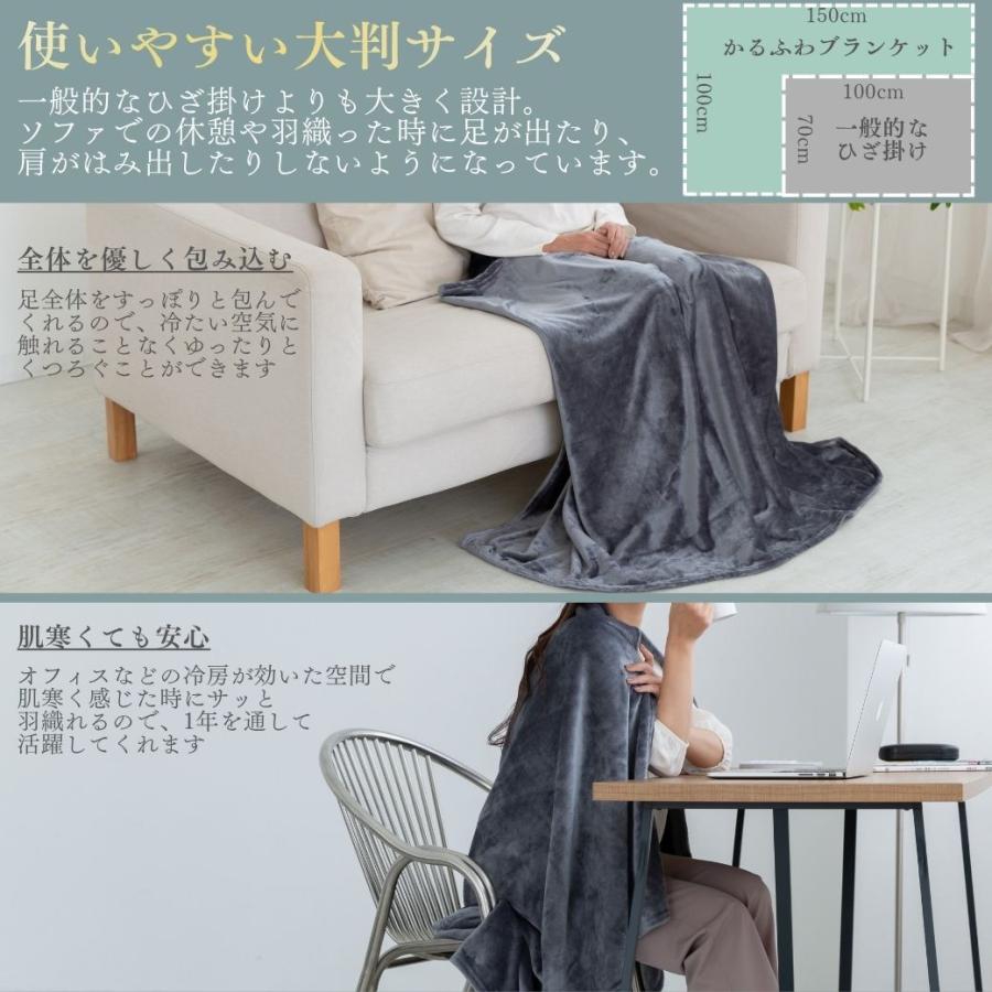 ブランケット ひざ掛け 大判 100×150 厚手 ふわふわ 暖かい 北欧