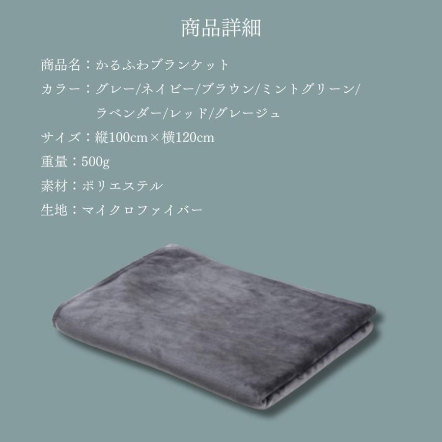 ブランケット ひざ掛け 大判 100×120 厚手 ふわふわ 暖かい 北欧