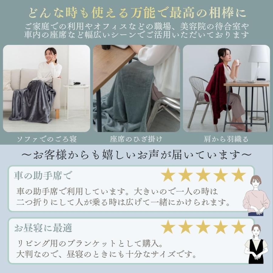 ブランケット ひざ掛け 大判 100×120 厚手 ふわふわ 暖かい 北欧