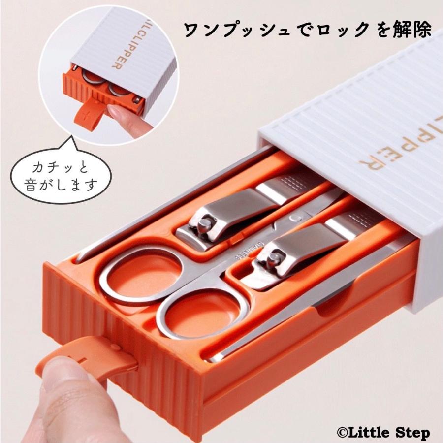 誕生日 お祝い 爪切り グルーミングセット 爪切りセット おしゃれ 旅行グッズ ニッパー型爪切り ネイル Wantannas Go Id