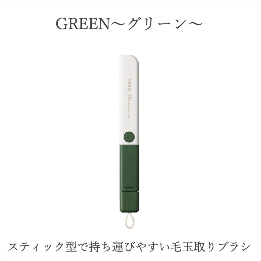 毛玉取りブラシ 手動 毛玉クリーナー リントリムーバー おしゃれ 北欧 携帯 持ち運び 洋服ブラシ ホコリ取り 抜け毛取り ペット 掃除 |  | 14