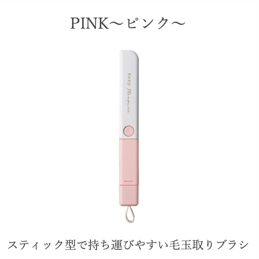 毛玉取りブラシ 手動 毛玉クリーナー リントリムーバー おしゃれ 北欧 携帯 持ち運び 洋服ブラシ ホコリ取り 抜け毛取り ペット 掃除 |  | 15