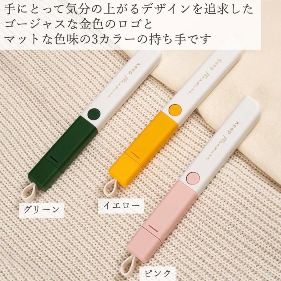 毛玉取りブラシ 手動 毛玉クリーナー リントリムーバー おしゃれ 北欧 携帯 持ち運び 洋服ブラシ ホコリ取り 抜け毛取り ペット 掃除 |  | 09