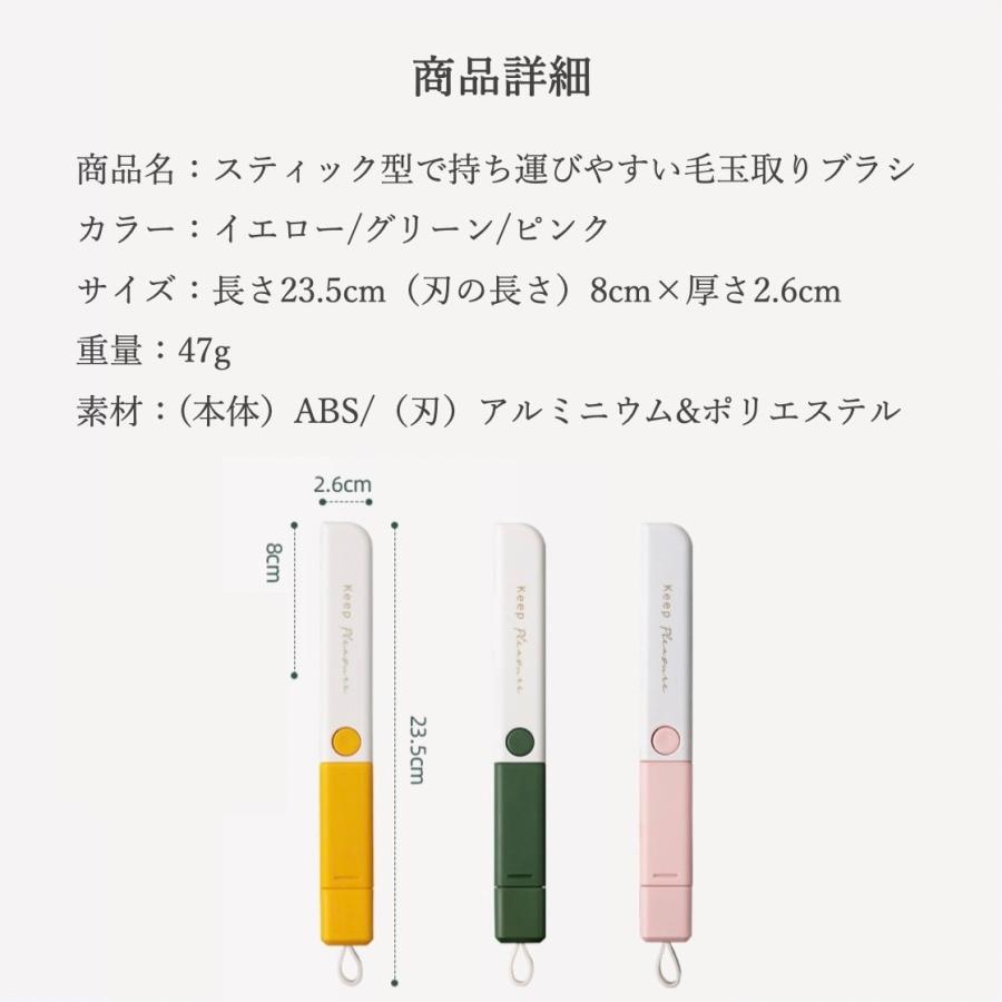 毛玉取りブラシ 手動 毛玉クリーナー リントリムーバー おしゃれ 北欧 携帯 持ち運び 洋服ブラシ ホコリ取り 抜け毛取り ペット 掃除 |  | 10