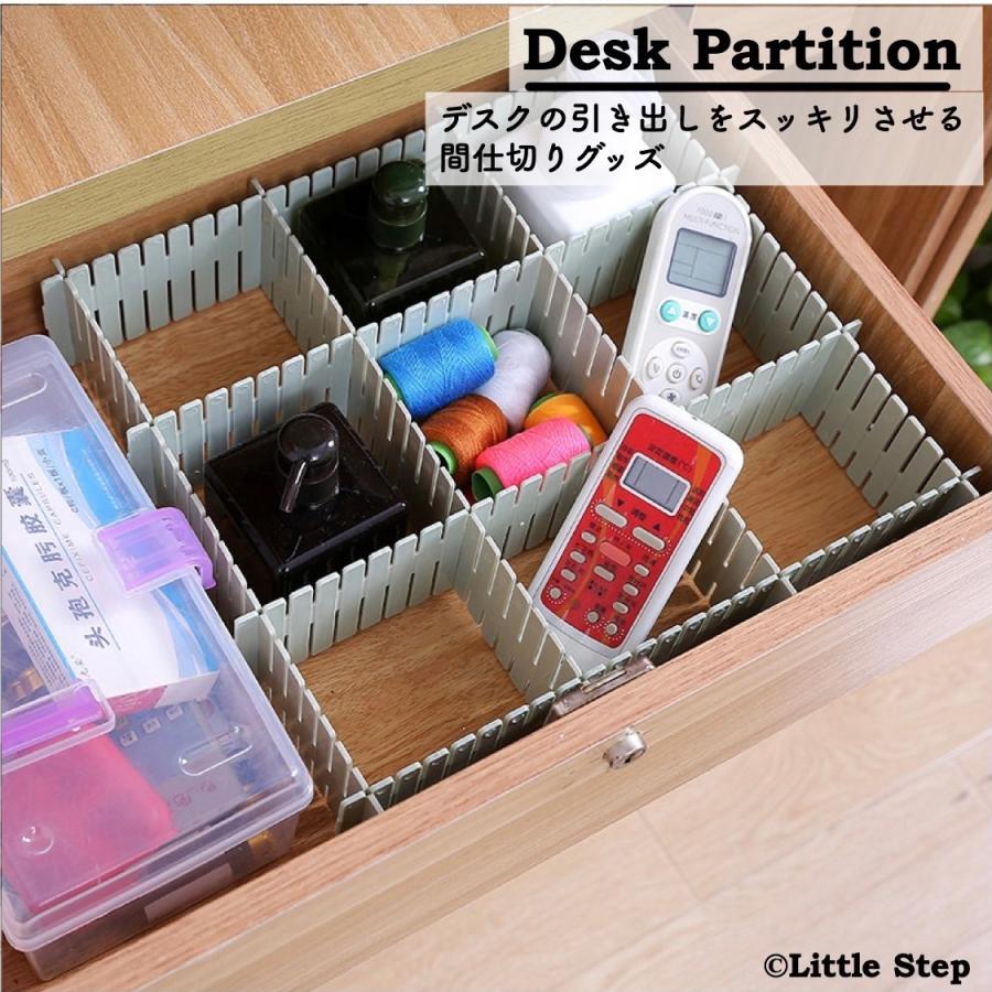 仕切り板 引き出し プラスチック 収納 おしゃれ 文房具 小物 書類 4本組セット | 