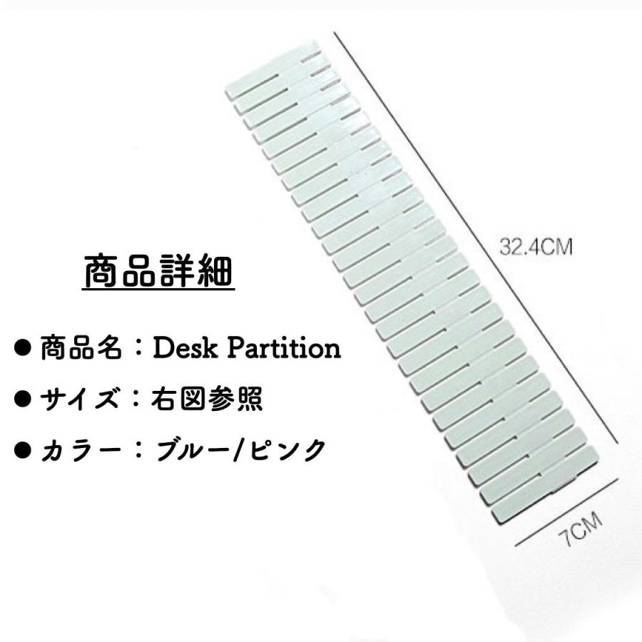 仕切り板 引き出し プラスチック 収納 おしゃれ 文房具 小物 書類 4本組セット |  | 06
