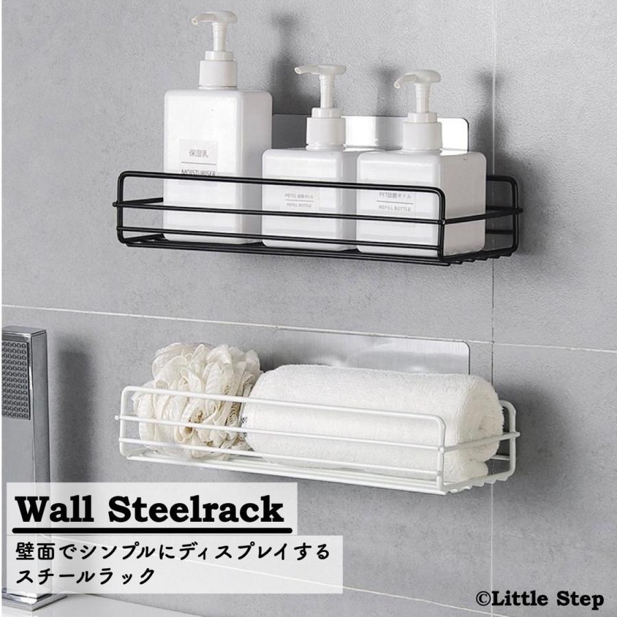 オンライン限定商品 バスラック ステンレス 浴室収納 バスグッズ収納 お風呂収納 便利 ラック コーナーシェルフ