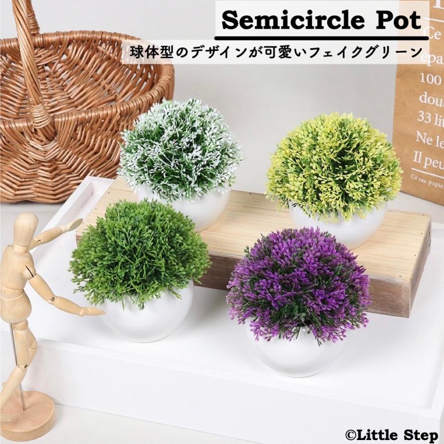 い出のひと時に とびきりのおしゃれを 造花 インテリア フェイクグリーン 人工観葉植物 おしゃれ リアル 安い Wantannas Go Id