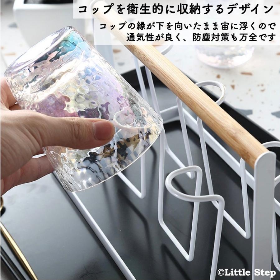 グラススタンド 水切り ステンレス おしゃれ スリム 木製 コップスタンド 立て 収納 6個 Int 243 リトルステップ 通販 Yahoo ショッピング