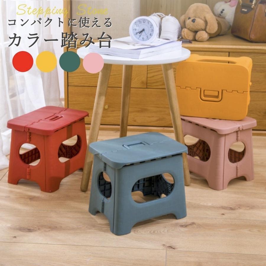 踏み台 折りたたみ ステップ台 おしゃれ 軽い 軽量 子供用 収納 脚立 Int 245 リトルステップ 通販 Yahoo ショッピング