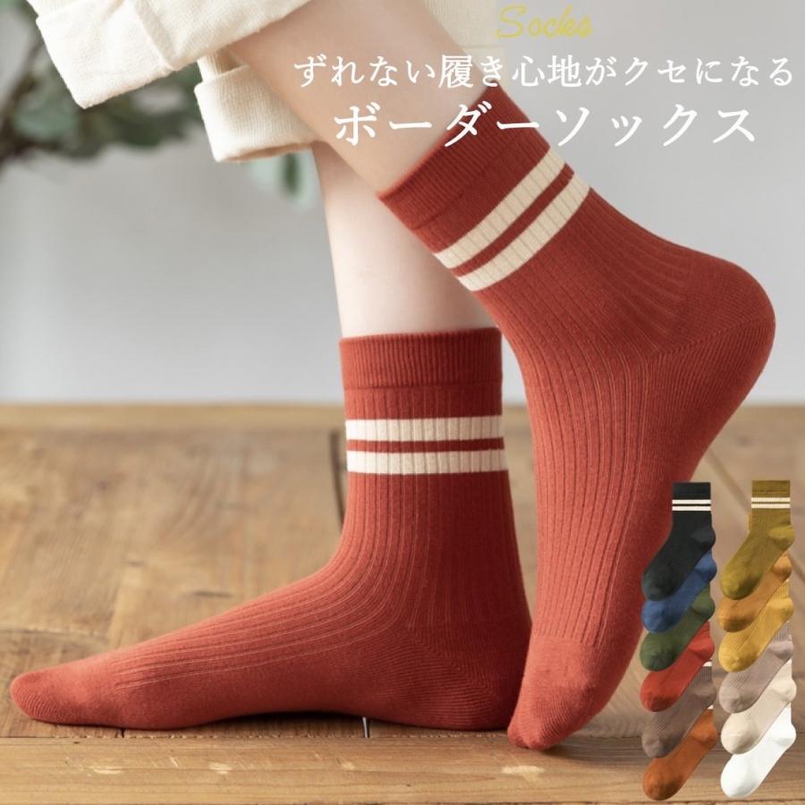 靴下 レディース おしゃれ 夏用 ソックス ズレにくい ストライプデザイン Int 250 リトルステップ 通販 Yahoo ショッピング