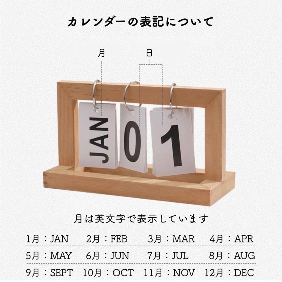 日めくりカレンダー 22 おしゃれ サイズ 小さめ 卓上 カレンダー Int 252 リトルステップ 通販 Yahoo ショッピング