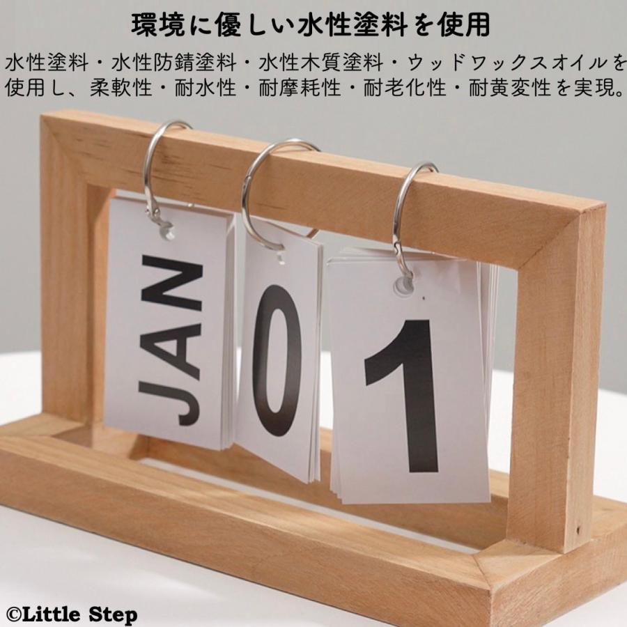 日めくりカレンダー 22 おしゃれ サイズ 小さめ 卓上 カレンダー Int 252 リトルステップ 通販 Yahoo ショッピング