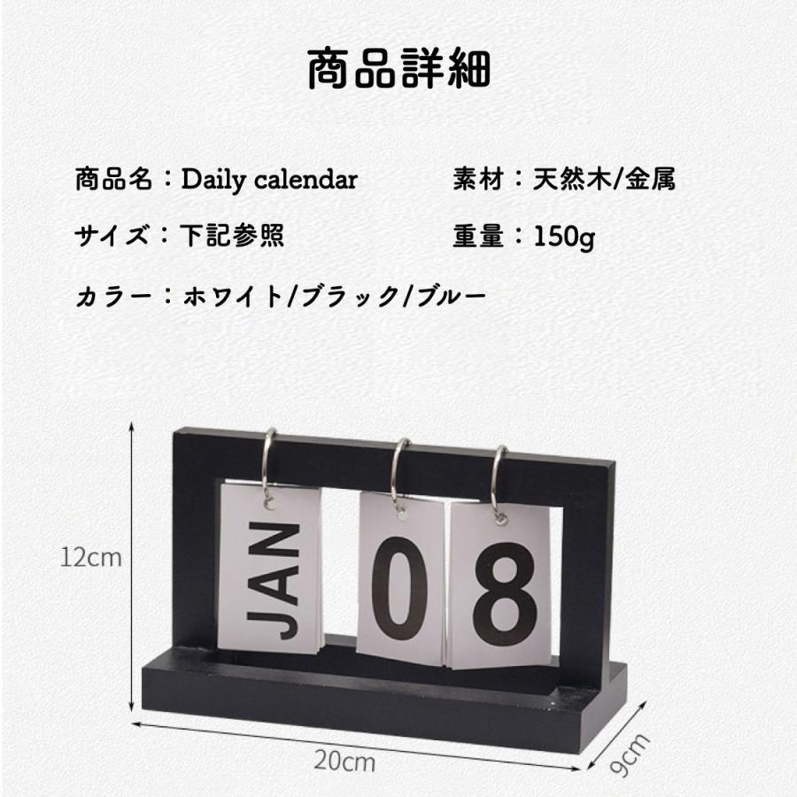 日めくりカレンダー 22 おしゃれ サイズ 小さめ 卓上 カレンダー Int 252 リトルステップ 通販 Yahoo ショッピング
