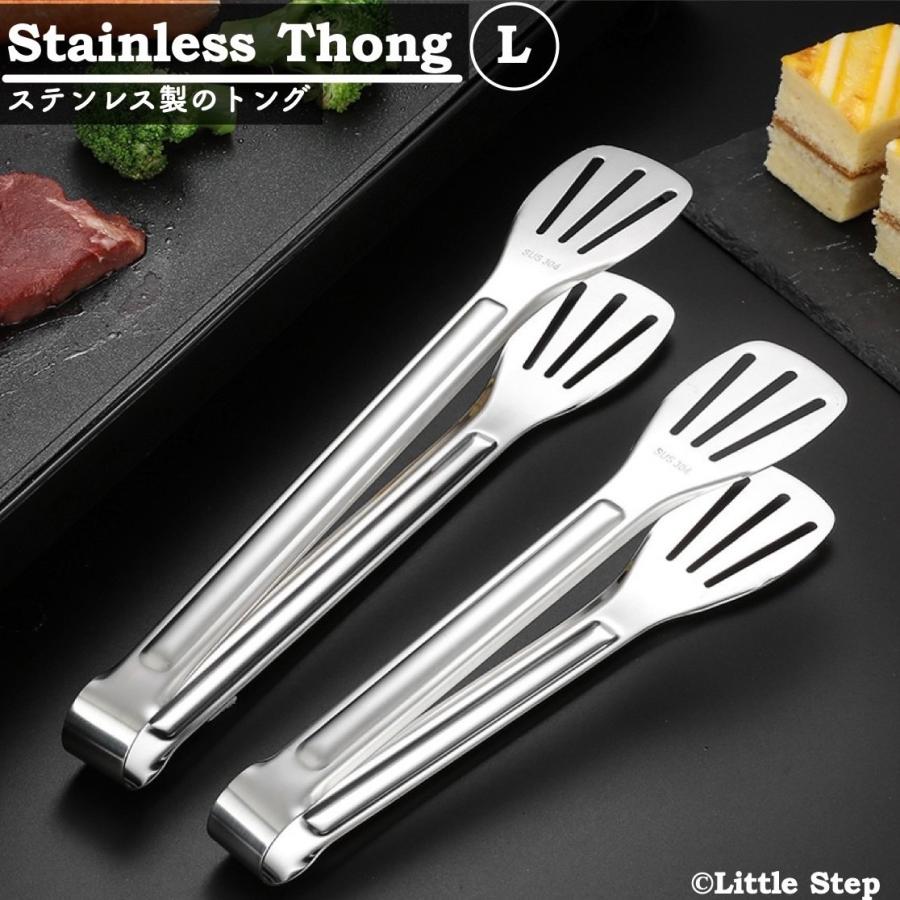アイテム勢ぞろい 焼肉 ステンレス 軽量 トング おしゃれ キャンプ 調理器具