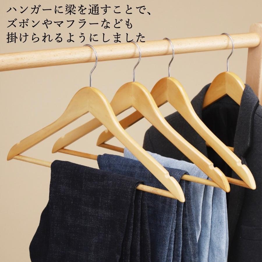 ハンガー 木製ハンガー 20本 セット 滑らない コートハンガー バー付き