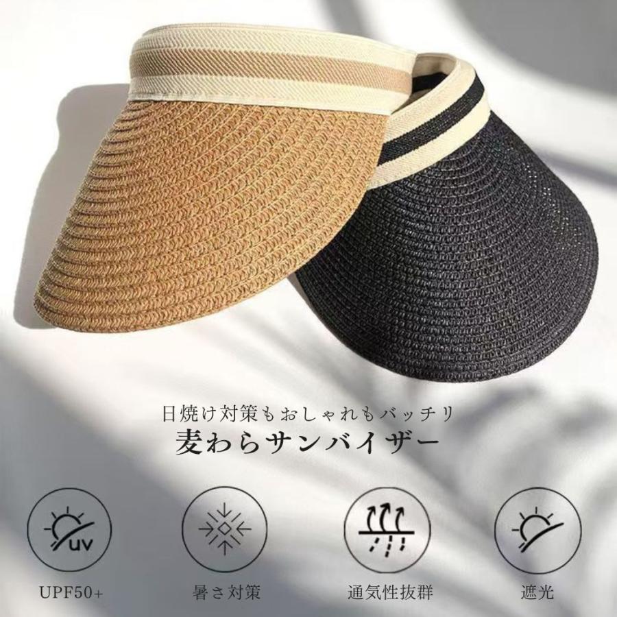 サンバイザー 麦わら帽子 レディース ゴルフ 農作業 uvカット 日焼け防止 帽子 自転車 飛ばない おしゃれ つば広 大きいサイズ ずれない 日除け |  | 07