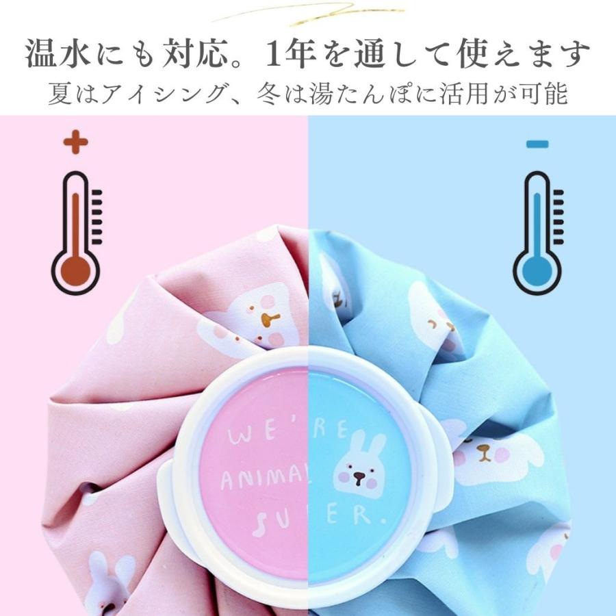 氷嚢 熱中症対策グッズ スポーツ 子供 おしゃれ キャラクター アイシング 発熱 アイスバッグ |  | 11