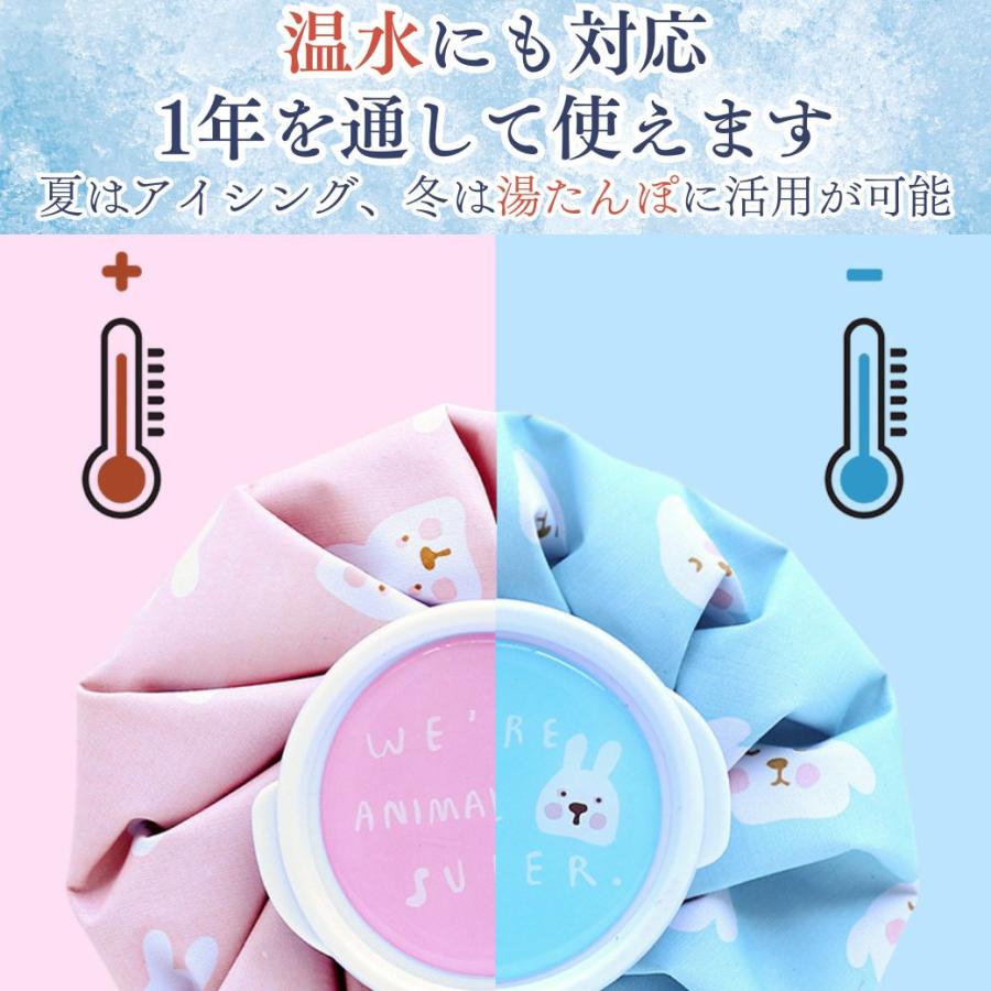 氷嚢 熱中症対策グッズ スポーツ 子供 キャラクター アイシング 発熱