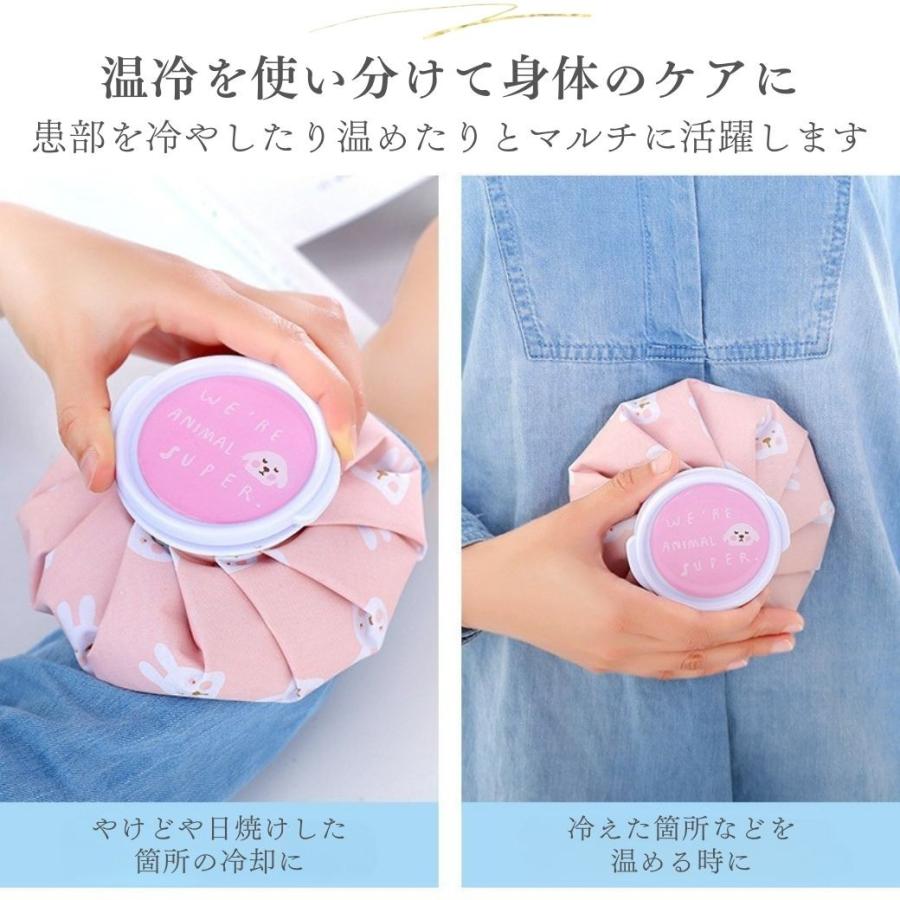 氷嚢 熱中症対策グッズ スポーツ 子供 おしゃれ キャラクター アイシング 発熱 アイスバッグ |  | 12