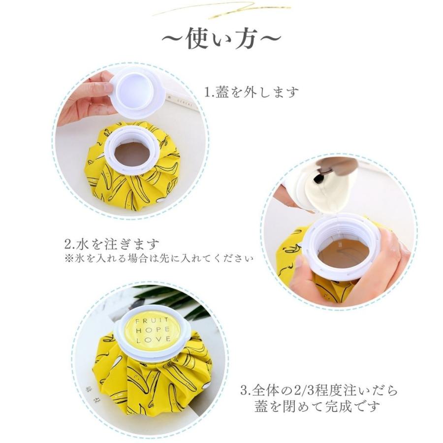 氷嚢 熱中症対策グッズ スポーツ 子供 おしゃれ キャラクター アイシング 発熱 アイスバッグ |  | 13