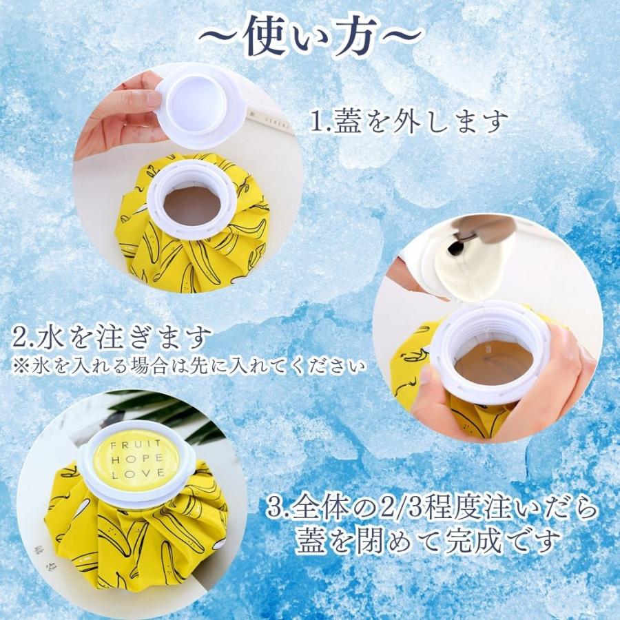 氷嚢 熱中症対策グッズ スポーツ 子供 キャラクター アイシング 発熱