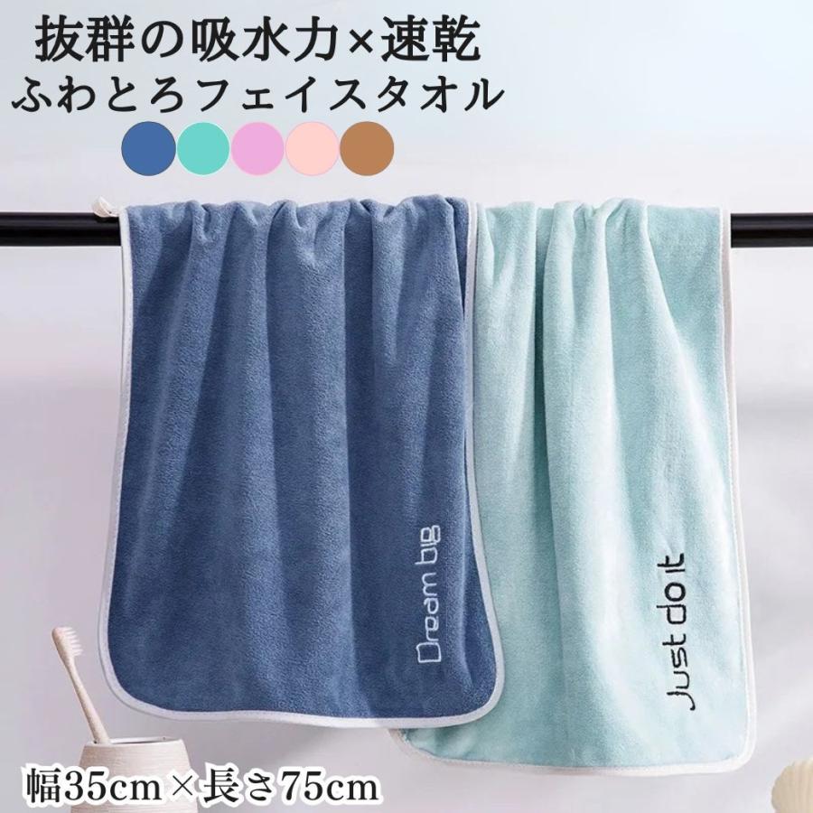フェイスタオル まとめ買い 3枚セット 厚手 薄手 スポーツタオル