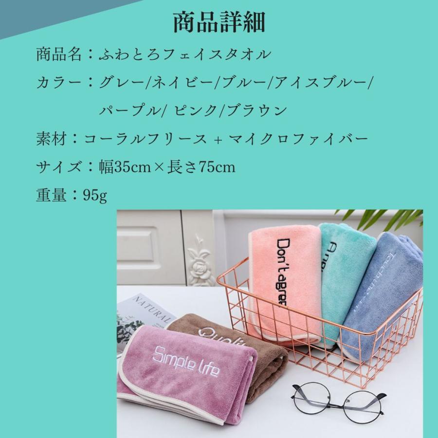 フェイスタオル まとめ買い セット 吸水 速乾タオル 厚手 薄手