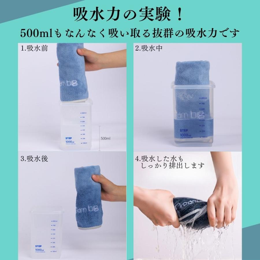 スポーツタオル 速乾タオル フェイスタオル まとめ買い セット 吸水