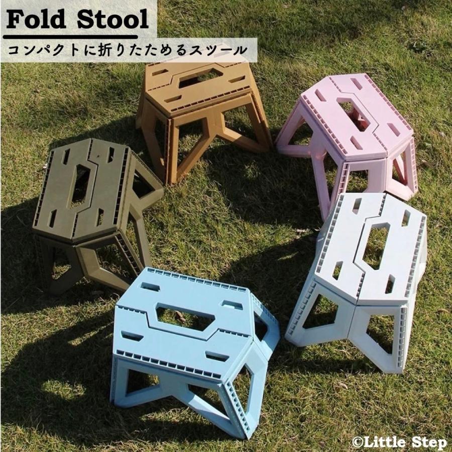 踏み台 折りたたみ おしゃれ 軽い ステップ台 軽量 子供用 収納 脚立 アウトドアグッズ キャンプ Sale 60 Off