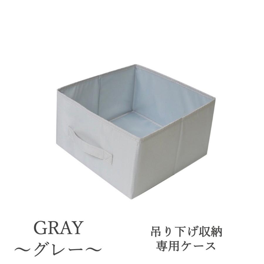 吊り下げ収納専用BOX  引き出し クローゼット スリム 棚 パイプハンガー ラック カバン セーター 下着収納 吊り下げ収納ボックス 押入れ |  | 13