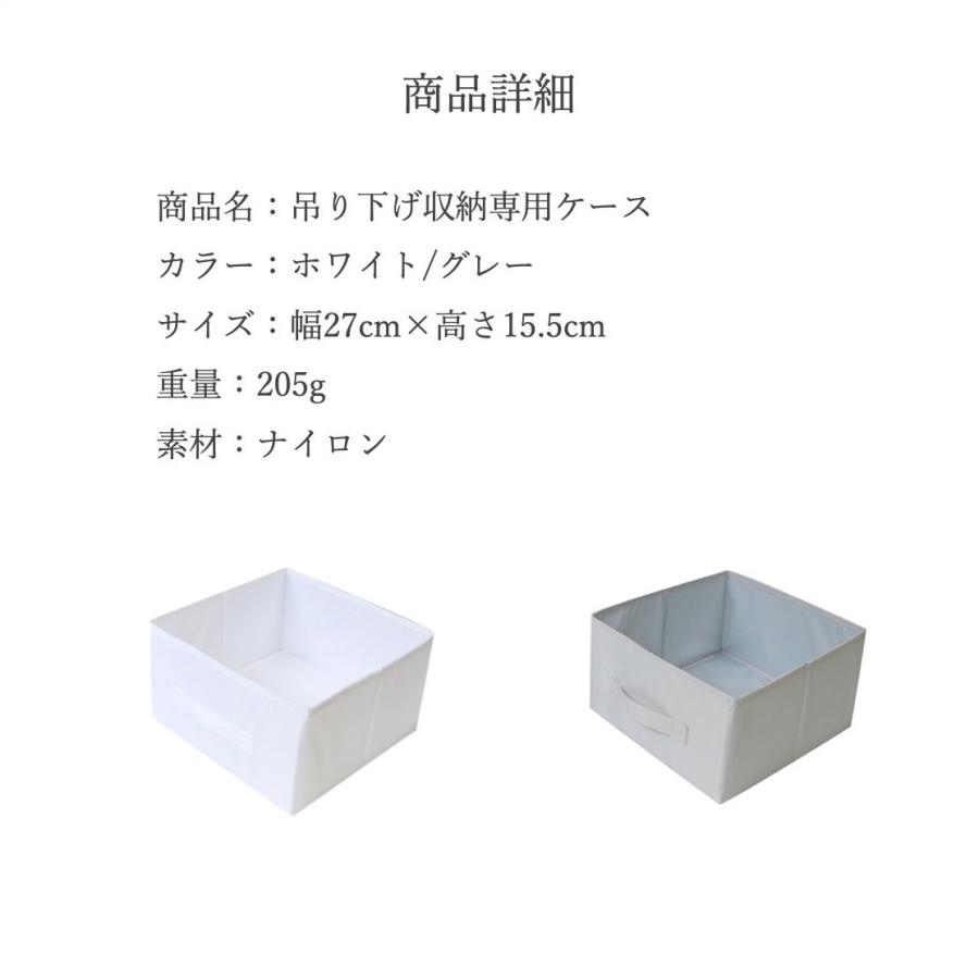 吊り下げ収納専用BOX  引き出し クローゼット スリム 棚 パイプハンガー ラック カバン セーター 下着収納 吊り下げ収納ボックス 押入れ |  | 07