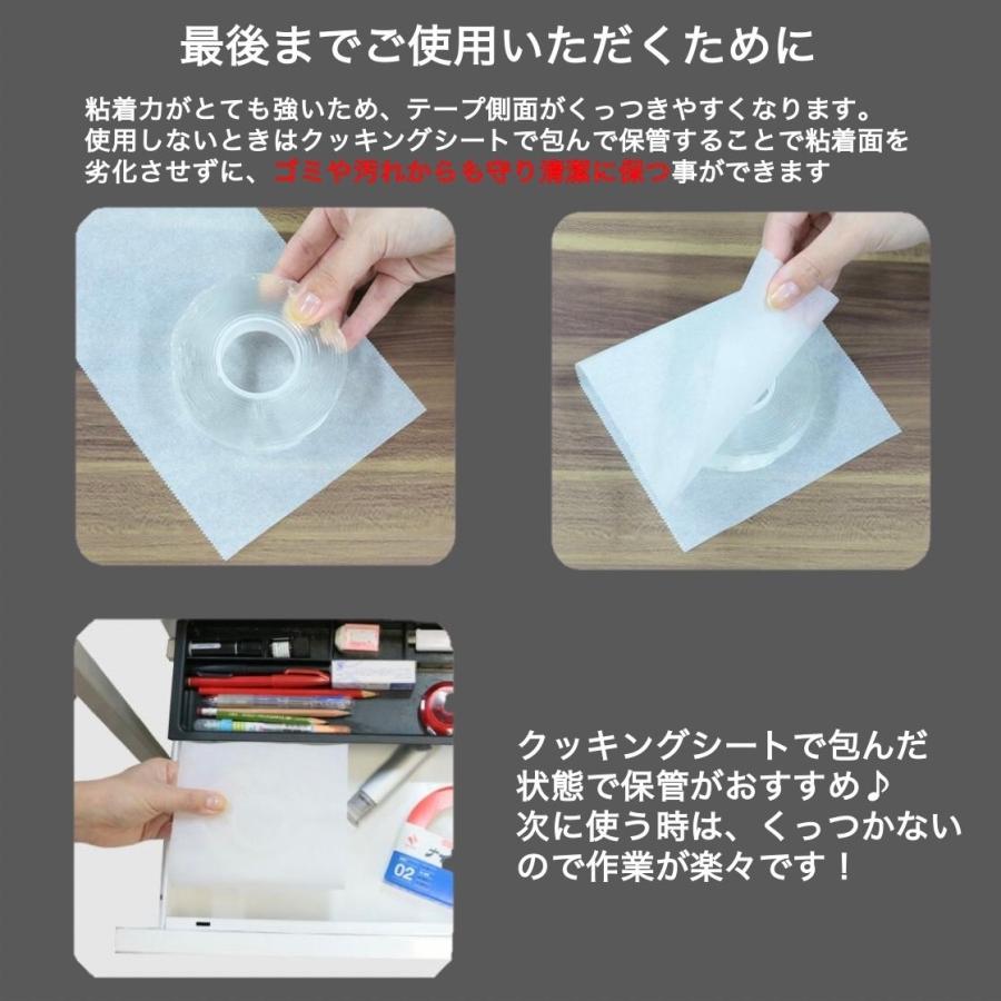 両面テープ 超強力 3m 強力両面テープ 車 透明 はがせる両面テープ 魔法のテープ 何度も使える 防水 幅2cm 厚さ1mm : リトルステップ -  通販 - Yahoo!ショッピング