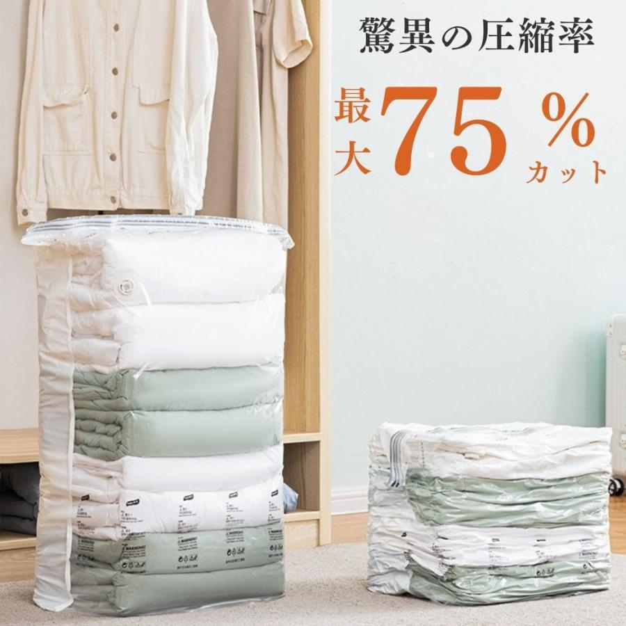 圧縮袋 衣類 ふとん 旅行用 衣替え 布団用 手押し 掃除機不要 使用可