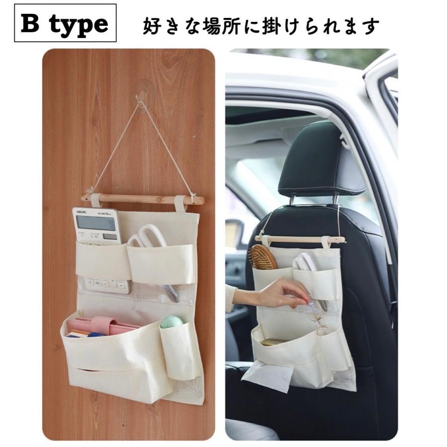 ウォールポケット 北欧 おしゃれ 吊り下げ収納 スリム 小物入れ 爆買