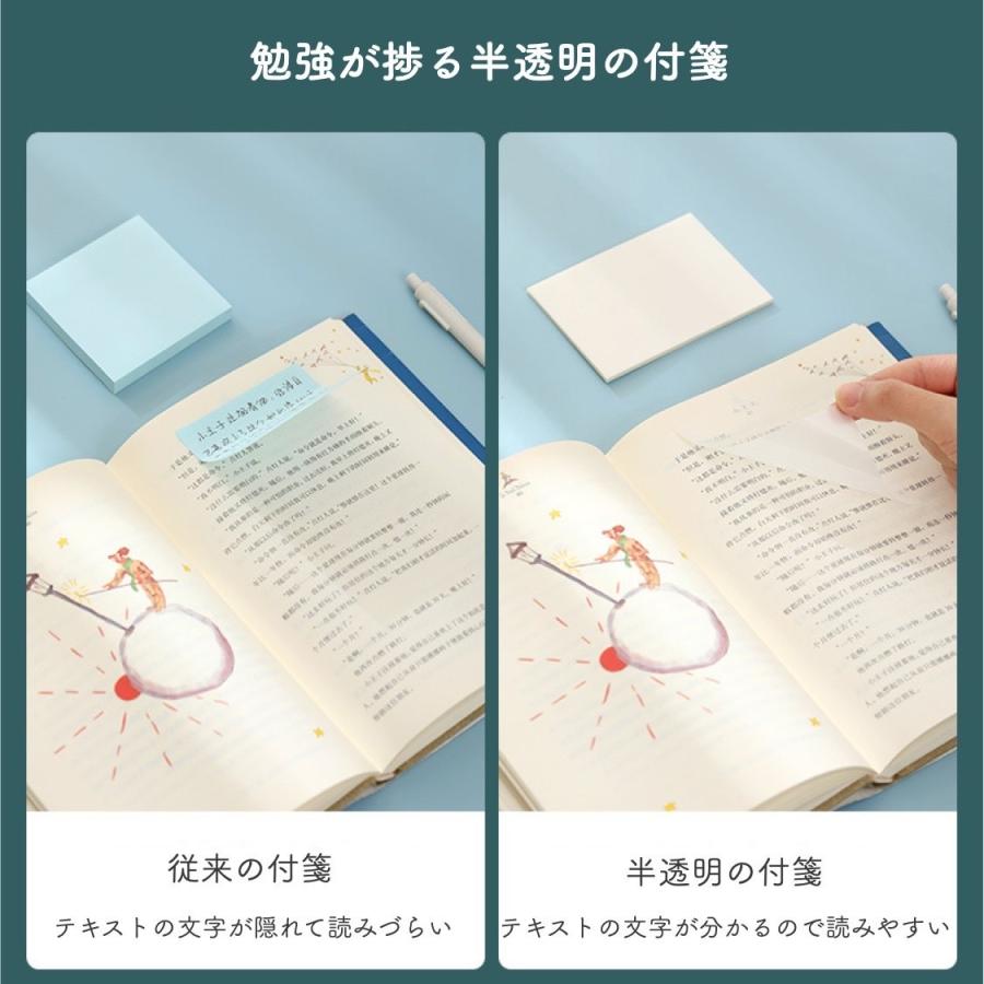 付箋 透明 おしゃれ 付箋紙 おもしろ 暗記 勉強 50枚セット｜littlestep1002｜02