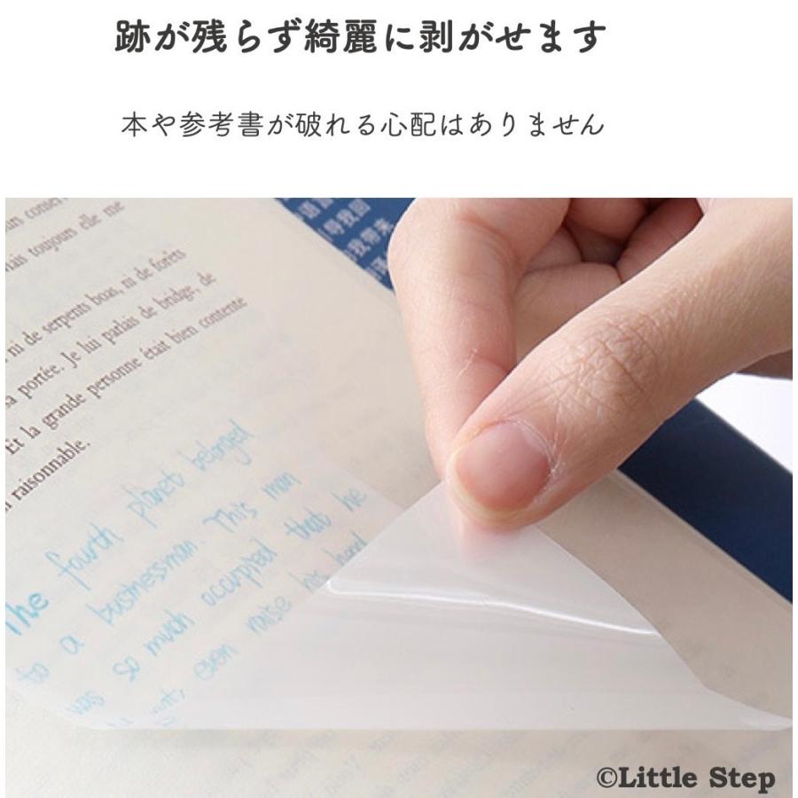 付箋 透明 おしゃれ 付箋紙 おもしろ 暗記 勉強 50枚セット｜littlestep1002｜06