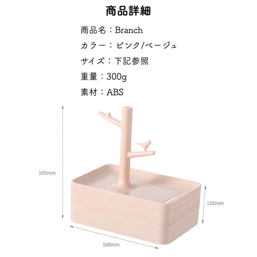 アクセサリー 収納ケース 引き出し 大容量 おしゃれ ネックレス ピアス 時計 指輪｜littlestep1002｜09